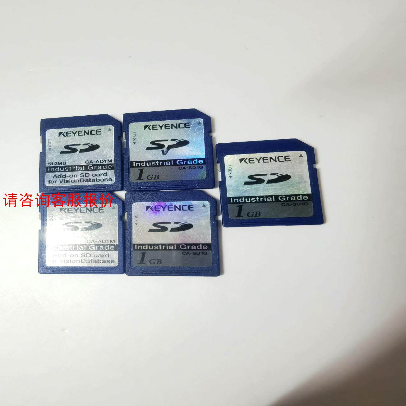 【环球】基恩士CA-AD1M CA-SD1G内存卡 实物拍摄功能包好