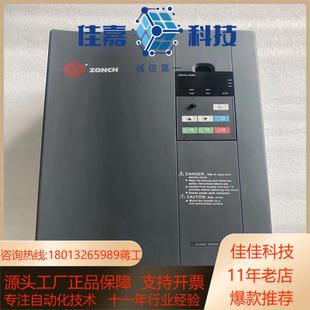 上海众辰H3000系列多功能型变频器H3400A0022KN