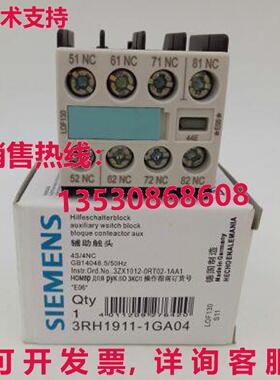 供应原装3RH1911-1GA40 辅助触点 3RH19111GA40