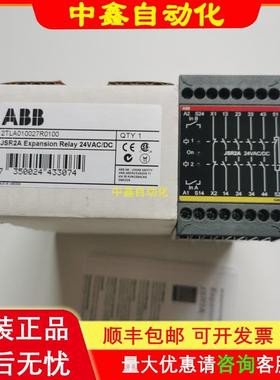 JSR2AABB安全继电器 24VAC/DC订货号2TLA010027R0100