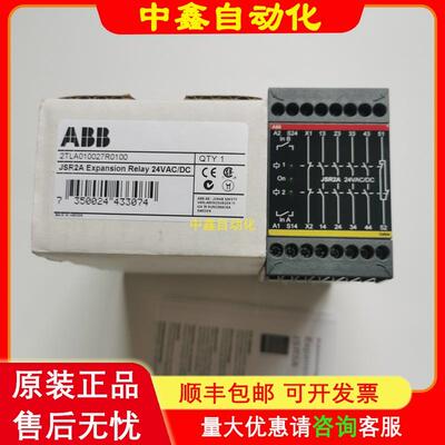 JSR2AABB安全继电器 24VAC/DC订货号2TLA010027R0100