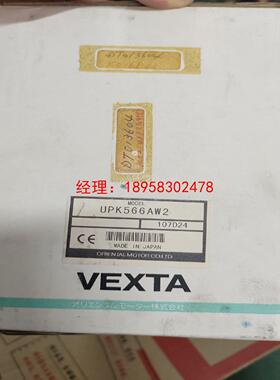 东方步进电机 UPK564AWM 套装