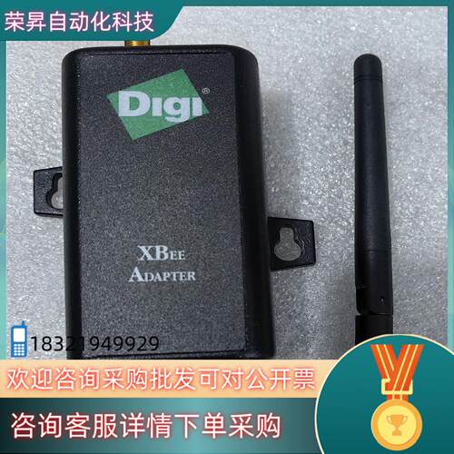 现货DigiXBee AIO Adapter ZB pro