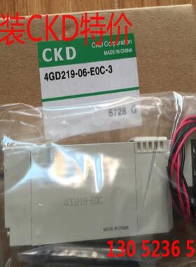 CKD 喜开理电磁阀4GD219-06-E2HC-3/4GD219-E2HC