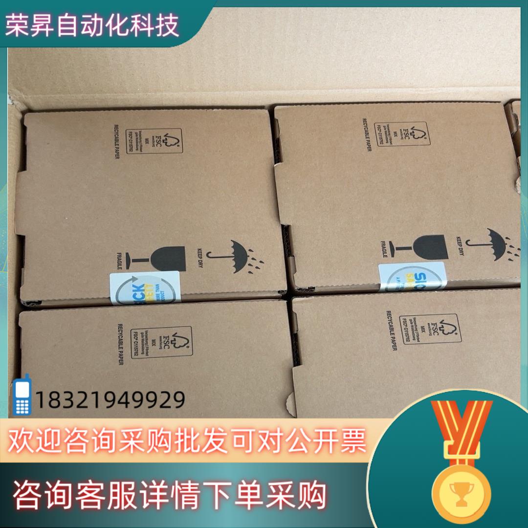 现货sick S30B-2011BA 西克雷达