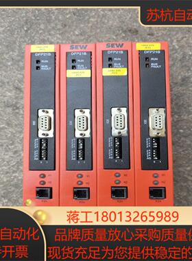 SEW赛威DFP21BUOH11B通讯模块功能成