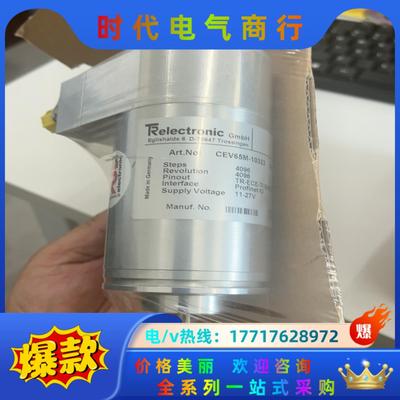CEV65M-10323全新帝尔编码器…，（10）议价