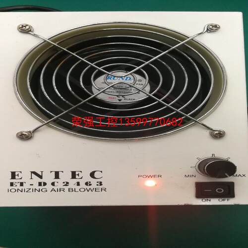 【荣强工控】防静电离子风机，除静电风扇，ENTER/ET-DC2463