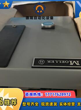 MOELLER CS3 控制柜全新议价