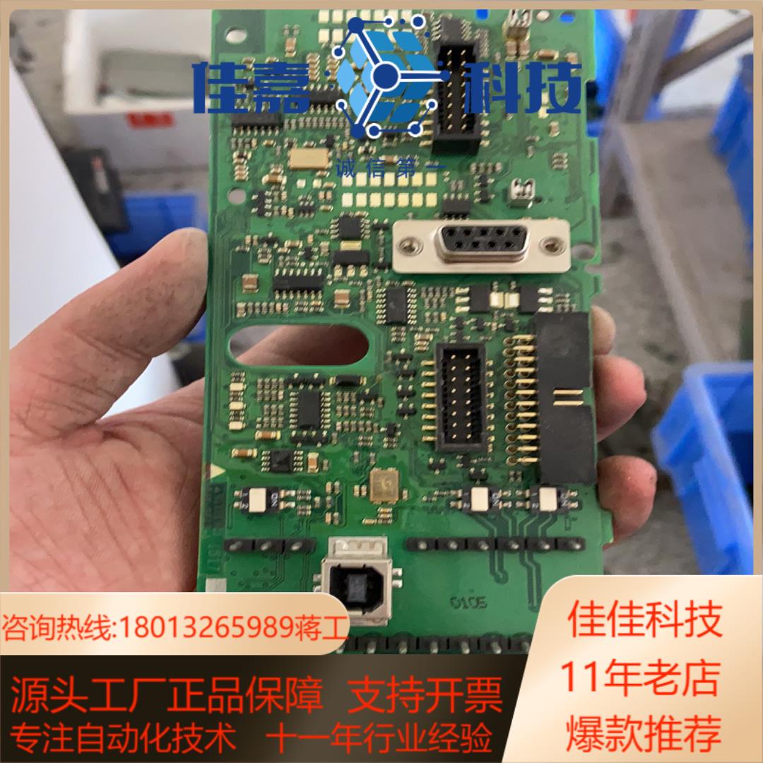 全新原装丹佛斯变频器主板130B7002 AT/11