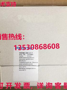 供应原装Festo VADMI-200-LS-P 171061 真空发生器   VADMI200LSP