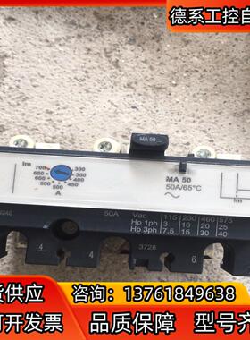 TC19245 MA50闲置2个