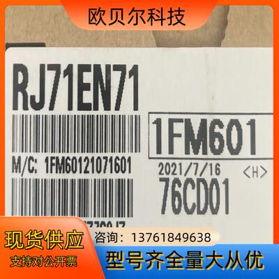 RJ71EN71 RJ61BT11  RJ71EIP91