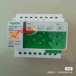 开关 KNX  智能控制开关 ，型号MTN670