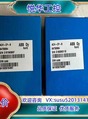 原装ACH-CP-B，实图（盗图可耻，盗图必究），ABB变频器A议