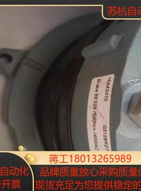 SEW制动器总成抱闸BE32A/BE32B 500NM-60