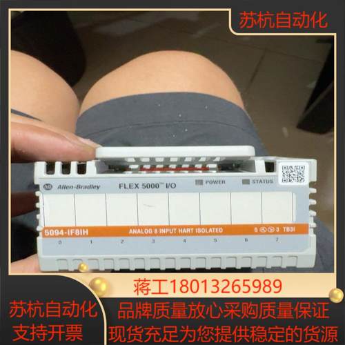 5094-IF8IH AB罗克韦尔模块 95新 功