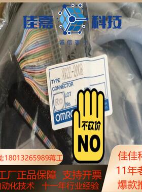 原装全新电XW2Z-200B