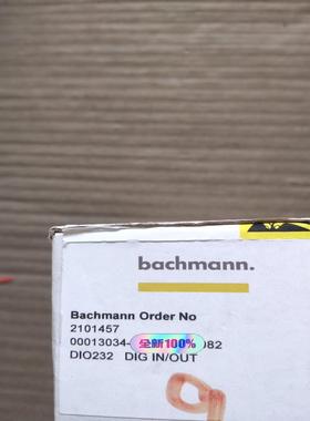 （设备配件）巴赫曼DIO232
