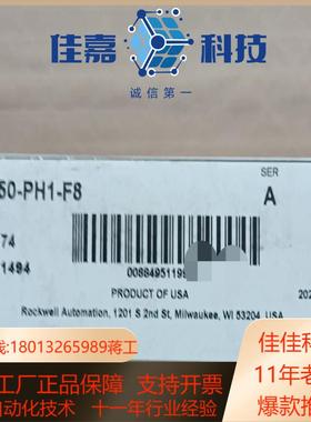20-750-PH1-F8 罗克韦尔现货