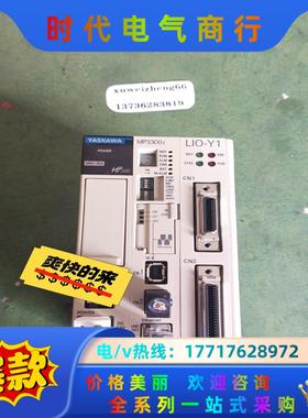 安川控制器MP-3300i   LYO-Y1如图议价议价