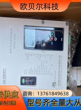 龙波剩余电流动作断路器WITZ-630Z额定电流400A全新