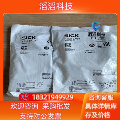 现货RE13-SA03 订货号: 1059504 非接触式安