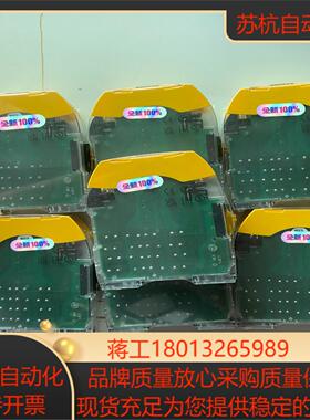 pILZ. 772143皮尔磁 安全输入模块PNOZ m E