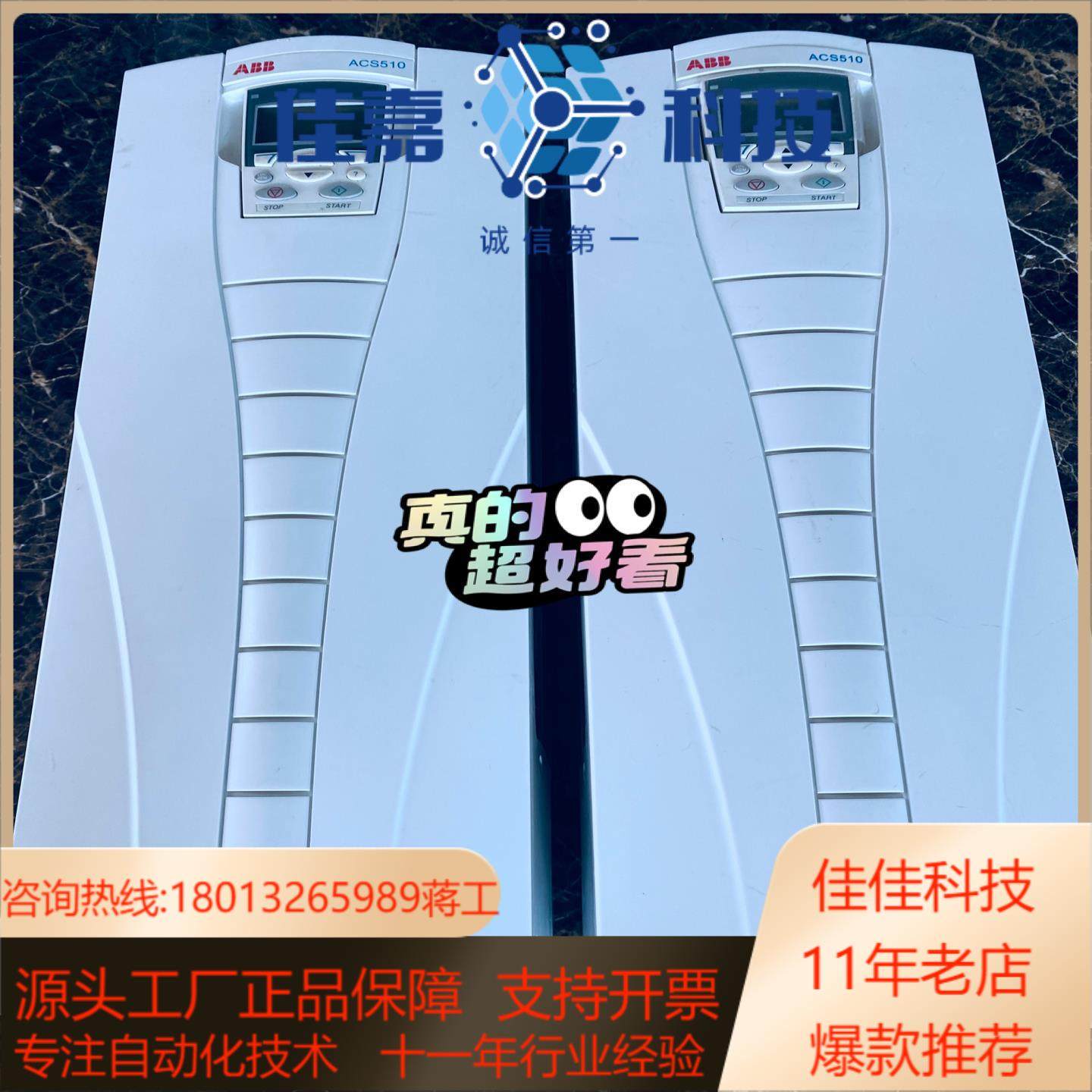 变频器 30KW 37Kw 45Kw ACS510-0