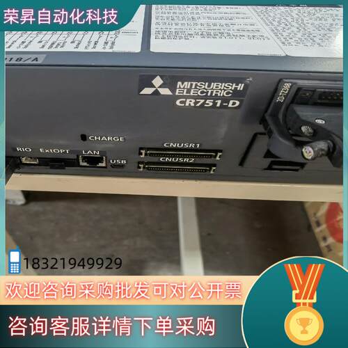 现货机器人控制器CR751-03HD-0-S11