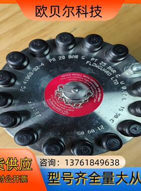 FLOWGUARD脉冲阻尼器FG 41868/02-4 PS