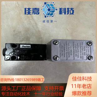 D1VW020HNJEE电磁换向阀现货