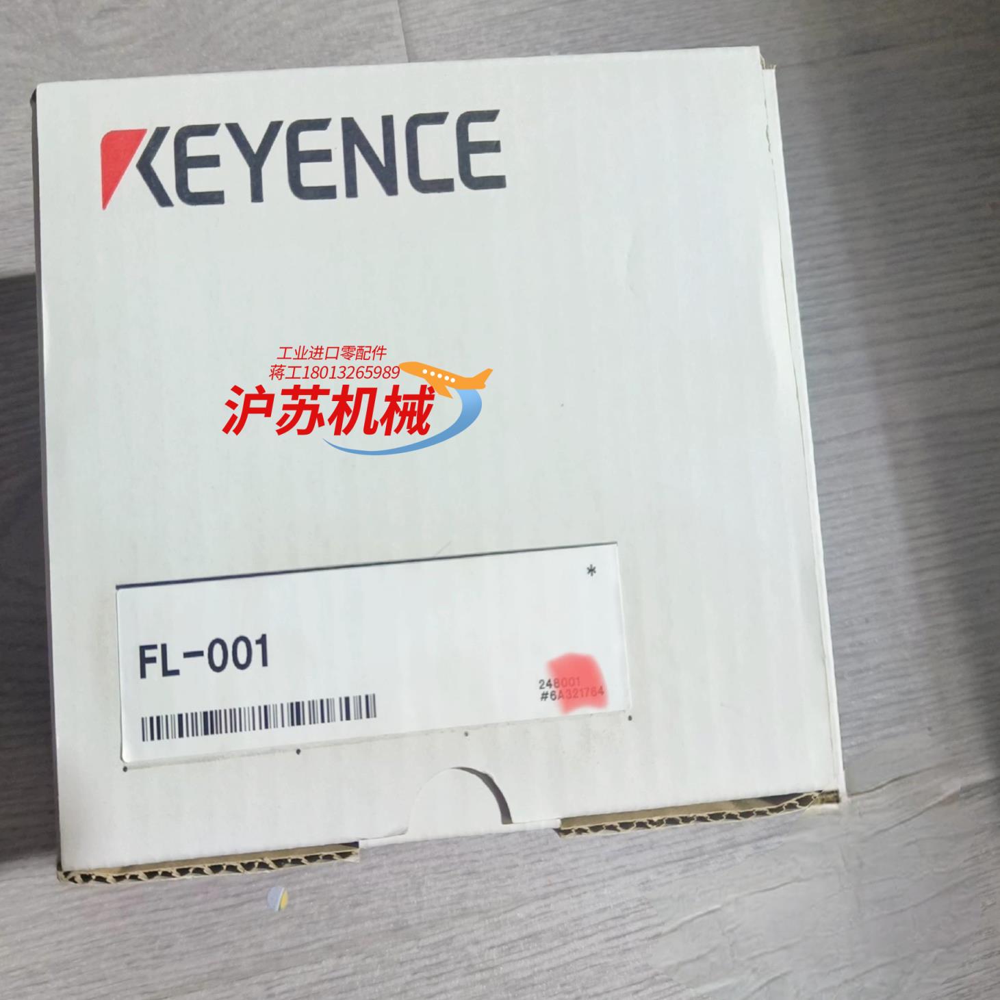 基恩士FL-001脉冲式液位传感器放大器单，全新原装正品未