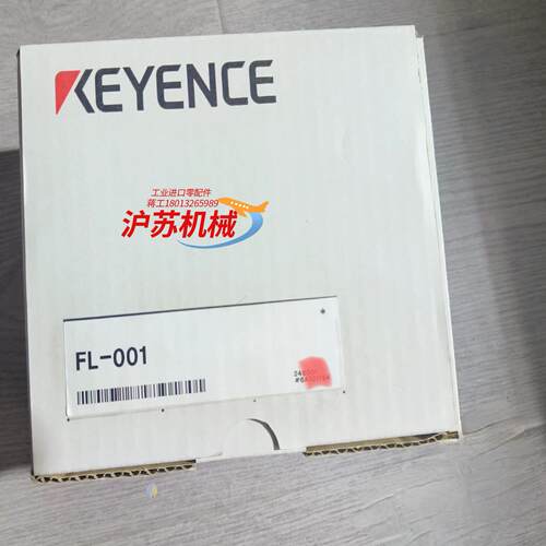 基恩士FL-001脉冲式液位传感器放大器单，全新原装正品未