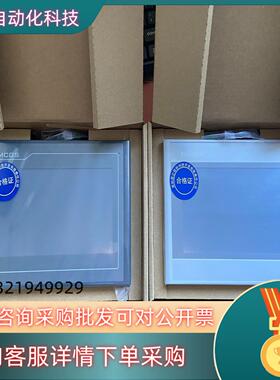 现货TPC4013El（Bl）  7012El/Ew  全新原装
