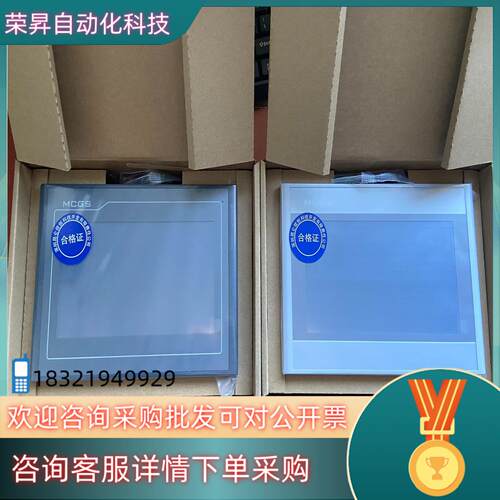 现货TPC4013El（Bl）  7012El/Ew  全新原装