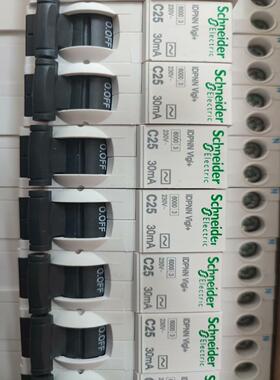 IDPNN漏电保护器1PN25A。仅仅只有几十个。没用