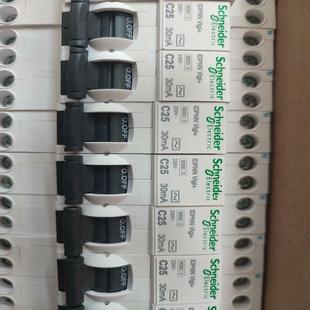 IDPNN漏电保护器1PN25A。仅仅只有几十个。没用