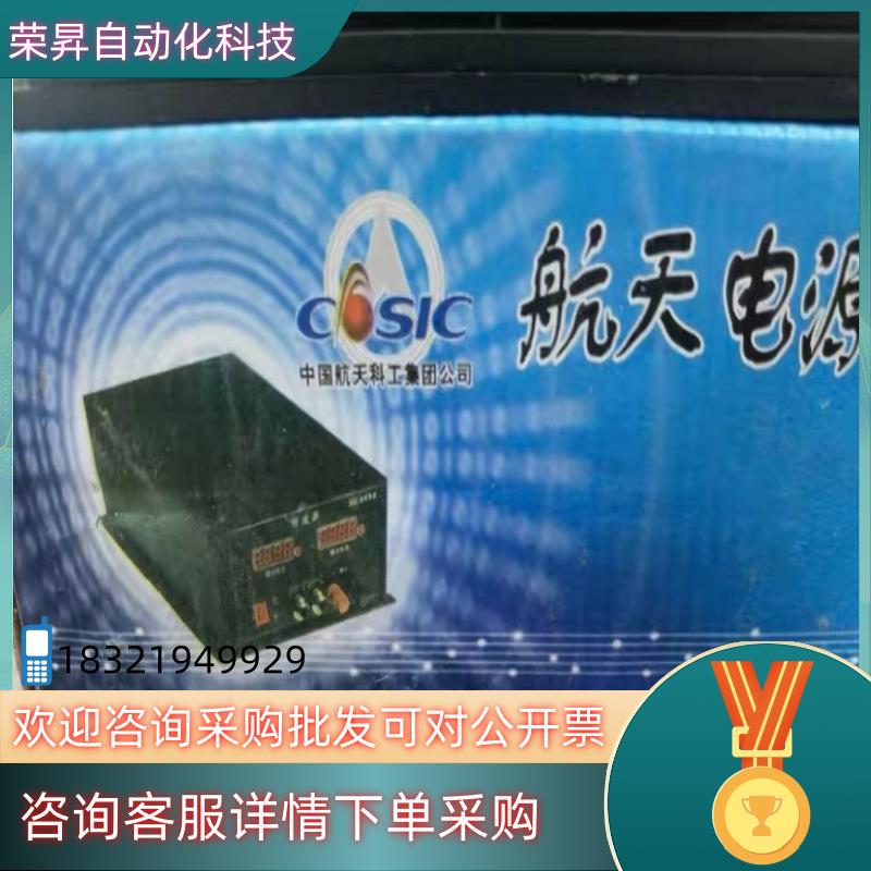 现货朝阳线性电源,全新4NIC-X48, 24V  2A