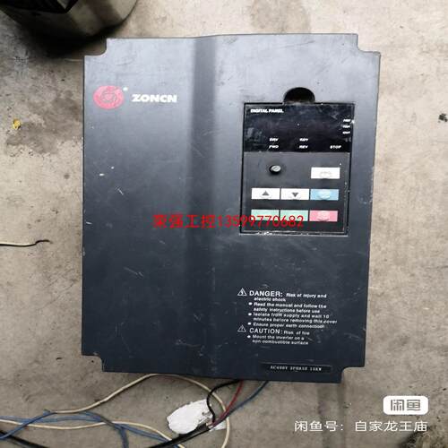 【荣强工控】众辰变频器H3400P0015K功率15 kw380v测试运