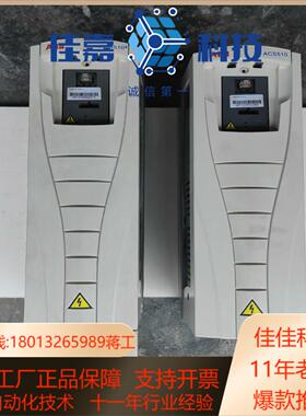 变频器还剩ACS510-01-025A-41