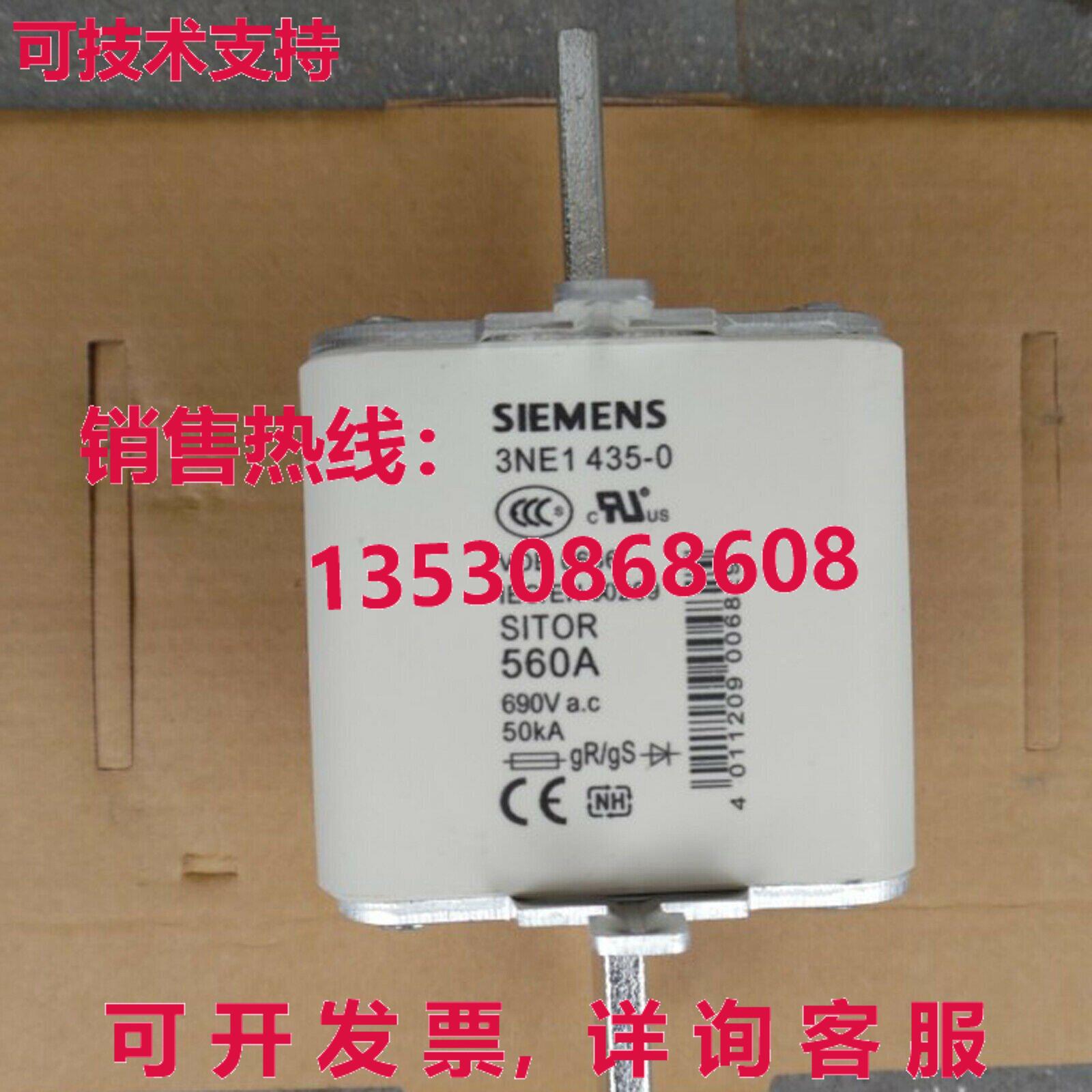 供应原装3NE1 435-0 560A 690V 熔断器 3NE14350