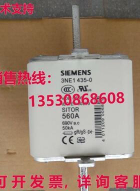 供应原装3NE1 435-0 560A 690V 熔断器 3NE14350