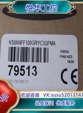 原装全新 正品 邦纳/BANNER拾取指示灯 K50ANFF议