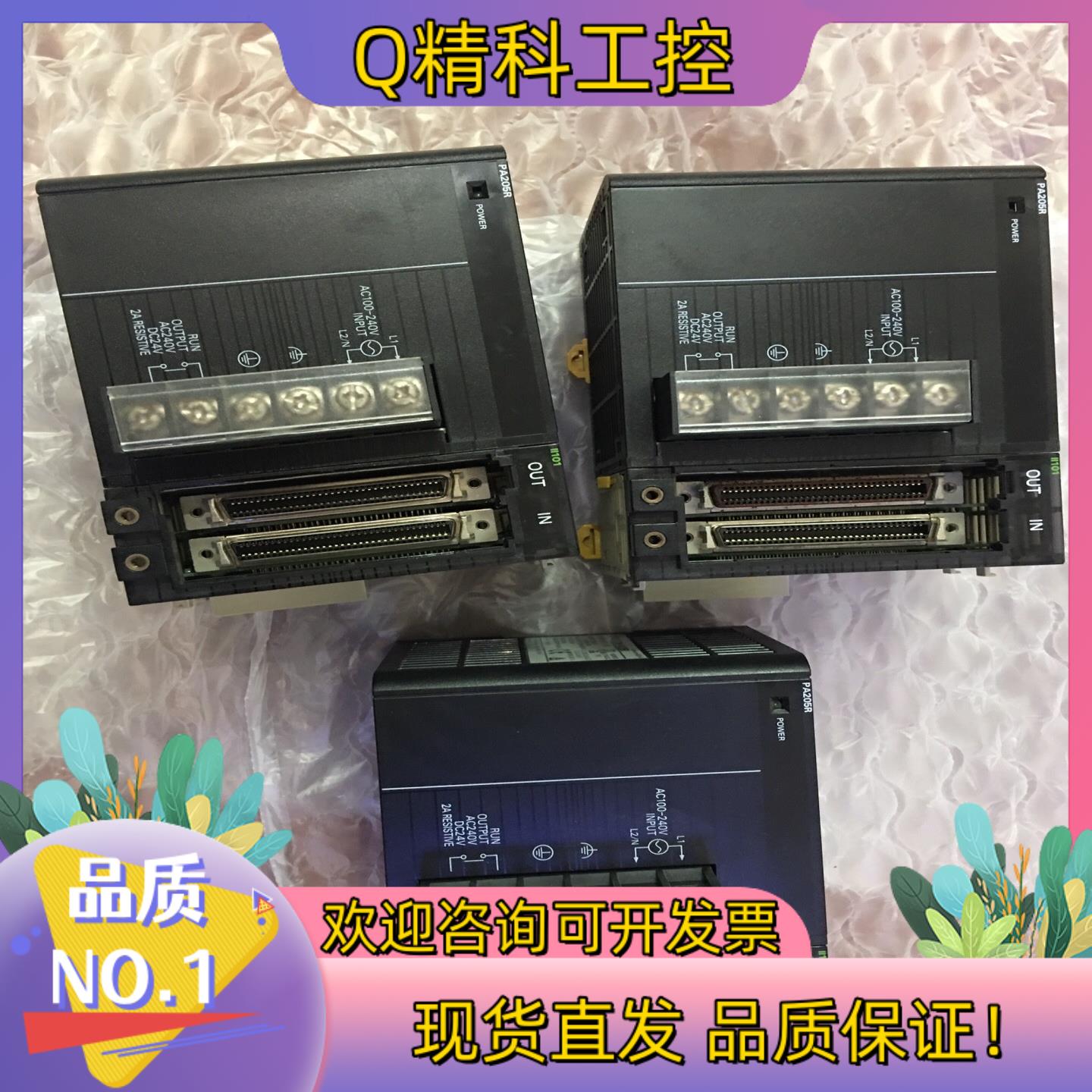 现货 CJ1W-PA205R  CJ1W-II101  充