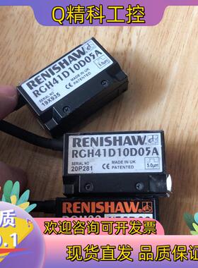 现货雷尼绍光栅尺读数头RCH22Y30D00