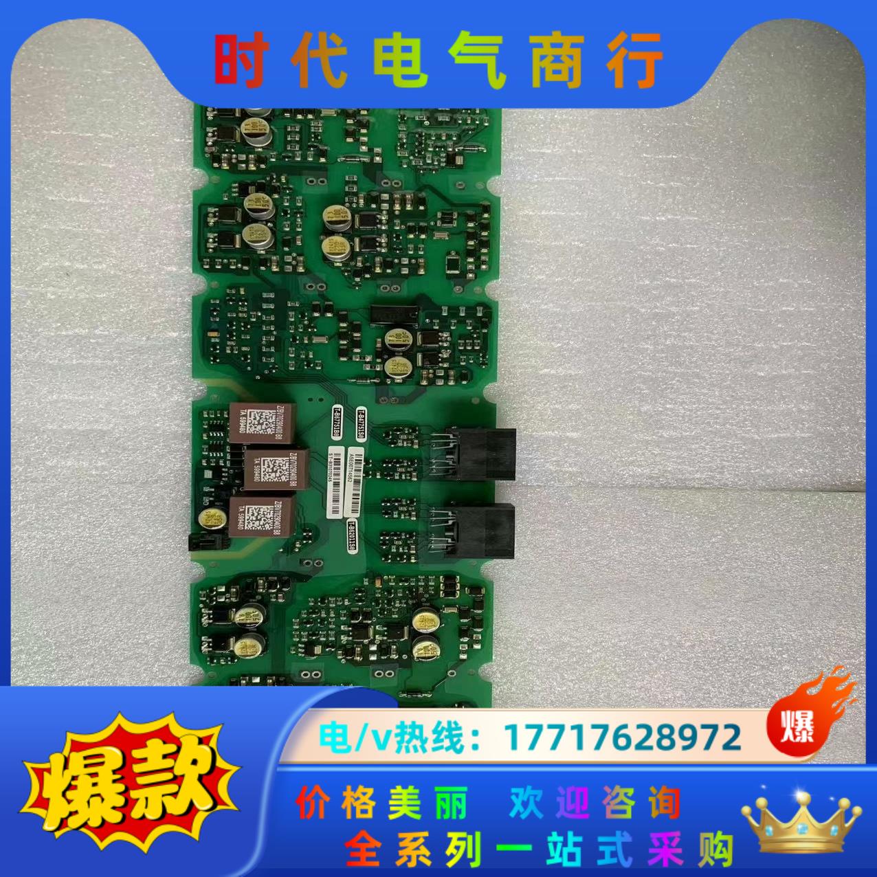 A5E00825003全新议价