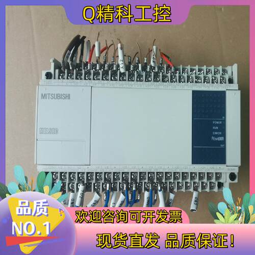 现货PLC,FX1N-60MT-001,仅
