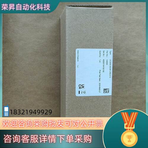 现货德国倍加福UC2000-30GM-IUR2-V15 10