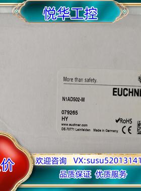 原装原装安士能行程开关N1AD502-M，079265，实物议